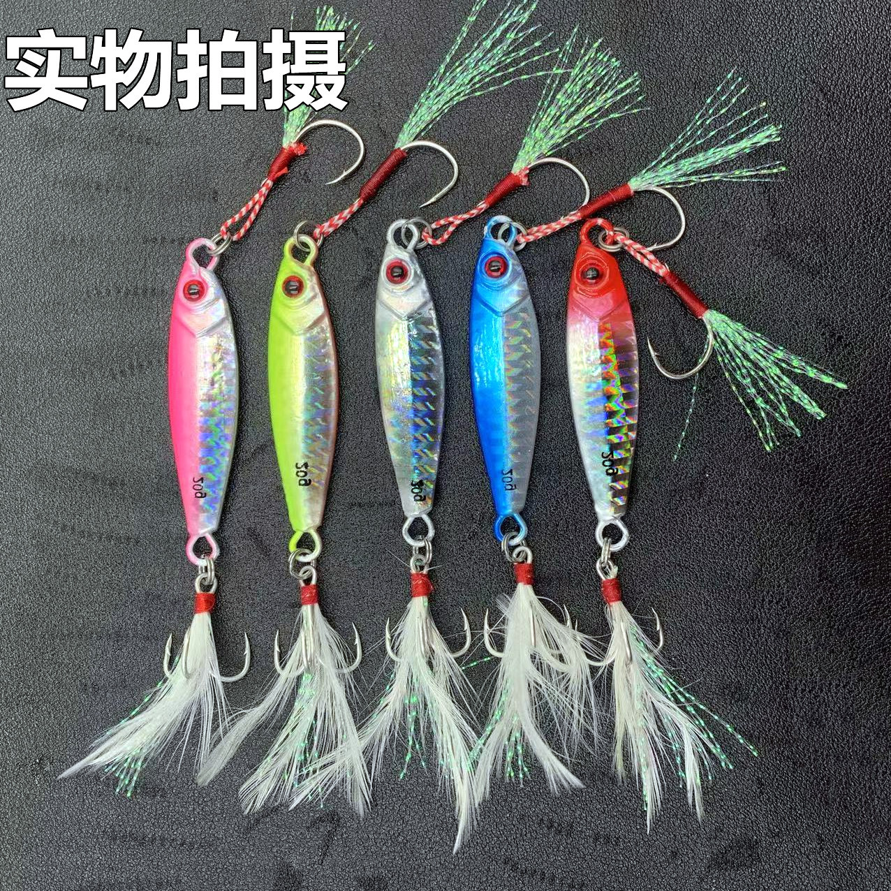 Metal Jigging Spoon Lure 8 Colors Metal Baits Fresh Water Bass Swimbait Tackle Gear