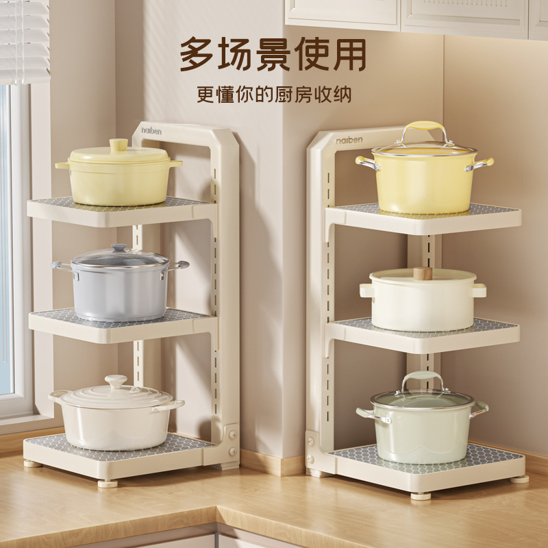 家庭用多機能階層鍋棚水槽下キャビネット多層鍋具収納棚ステンレスキッチン棚|undefined