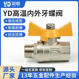 气动接头;接头;塑机配件