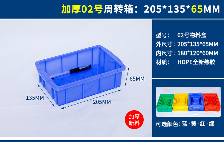 小号箱切片_10.jpg