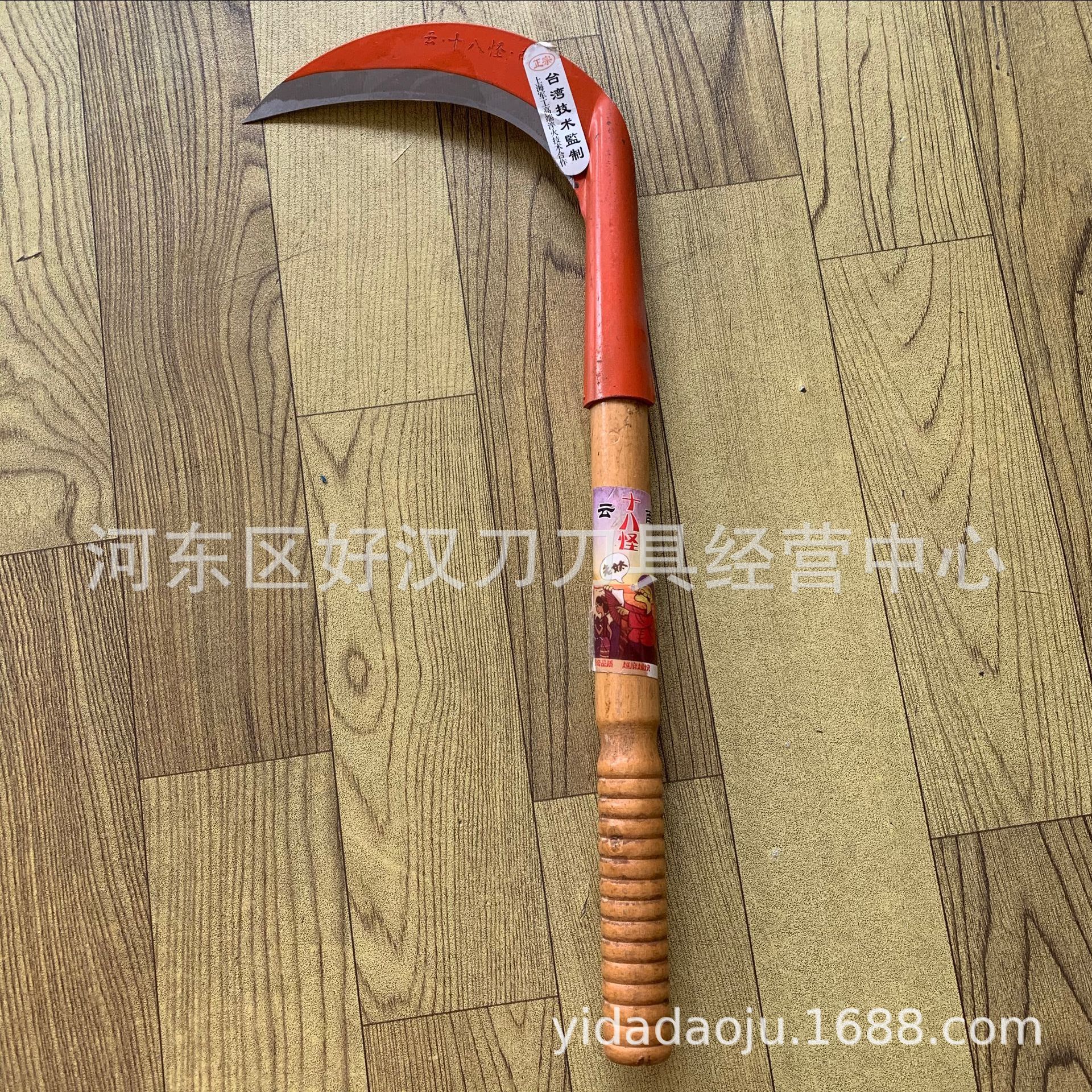 农用除草镰刀全钢割草刀长柄月牙镰刀收割稻小麦玉米木柄镰刀