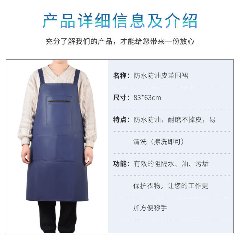 女性用革エプロン、防水、耐油、水産作業用エプロン、厚手のPUキッチン食堂、男性用エクストラロングWeihong|undefined