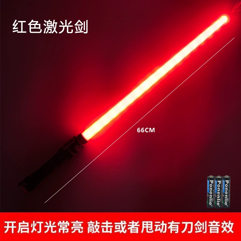 Игрушечный световой меч с миганием LED, батарейный, 7 цветов