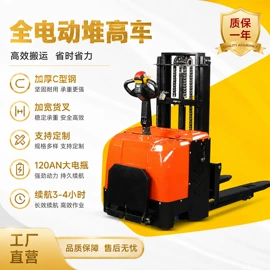 叉车;堆高车;叉车配件