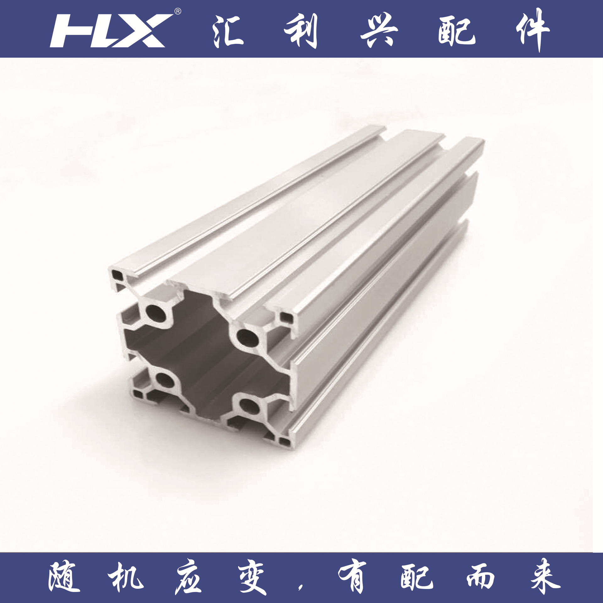 40x80x1.5铝线槽铝型材 40x80x1.5线槽盒输送线配件系列汇利兴