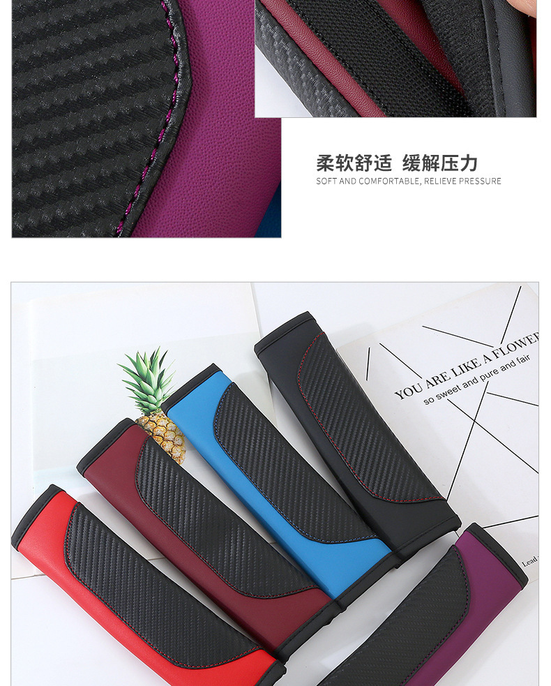 Cross-Border Popular Manufacturer's Ready-Made Leather Color Matching Soft and Comfortable Sports Car Carbon Fiber Pattern Seat Belt Shoulder Cover