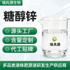叶面肥;其他化肥;复合肥