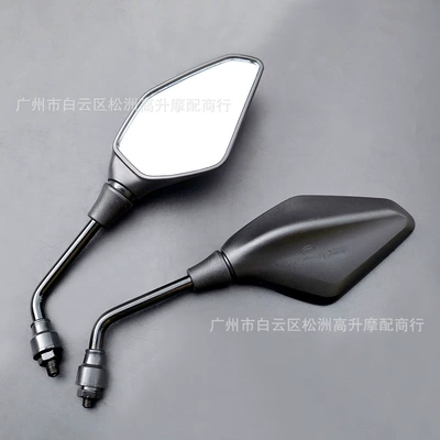 Cross-border e-commerce motorcycle rearview mirror suitable for electrodeless LX500R 300AC 300R 650DS wholesale inverted mirror (Motorcycle rearview mirror) - black-10mm-straight-left-and-right-pair