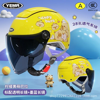 Kidsren's Helmet for Boys and Motosiklet kaskı (dəbilqə) - lemon-yellow-mengbala-dark-blue-long-mirror-transparent-long-mirror-suitable-for-3-16-years-old
