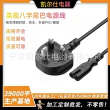 ���~1.5��ӢҎ���^8��β�Դ��Ӣ�ˎ����U��۲��^�D�ɿװ���β