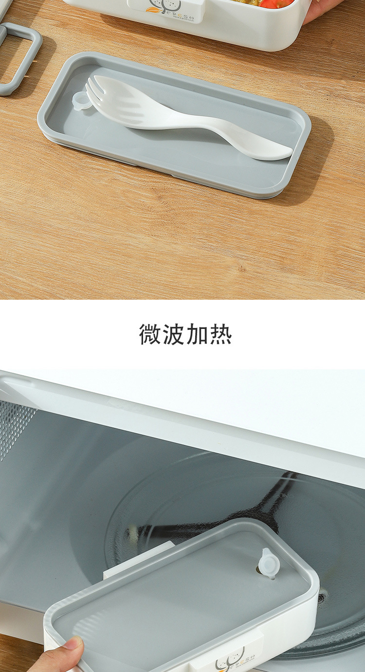 逸尚长方形饭盒_04.jpg