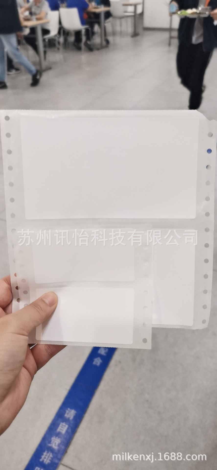 UPM-ASW/RP37/GYSSGSCH-COC-004879标签Upm不干胶标签苏州否是ASW