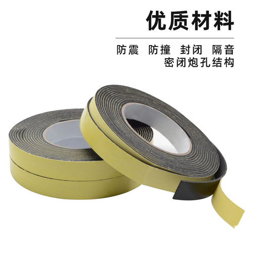 Black single-sided EVA foam tape, single-sided sponge tape, shock-proof tape pad, anti-collision strip 3mm thick