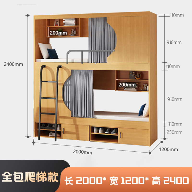 Cama tipo cápsula espacial, apartamento cápsula tipo hostal, cama de dos pisos, combinación de acero y madera, dormitorio de hotel, diseño de cápsula espacial