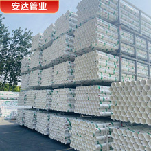 pvc��ˮ�ܲ�������ˮ����̖50- 160���Ϲ�