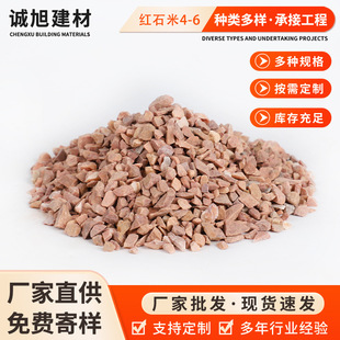 �S�����l�tʯ�� ͥԺ�@�־G�����^·�ütɫ�[ʯ �tʯ��