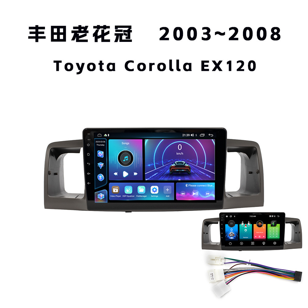 Aplicable a 07 - 12 años Toyota Viejo Corolla Android navegación en coche todo-en - uno FangYitong cuatro núcleos / ocho núcleos motor de coche