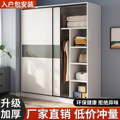 衣柜家用卧室小户型民宿出租屋用柜子经济型木质推拉门简易挂衣橱