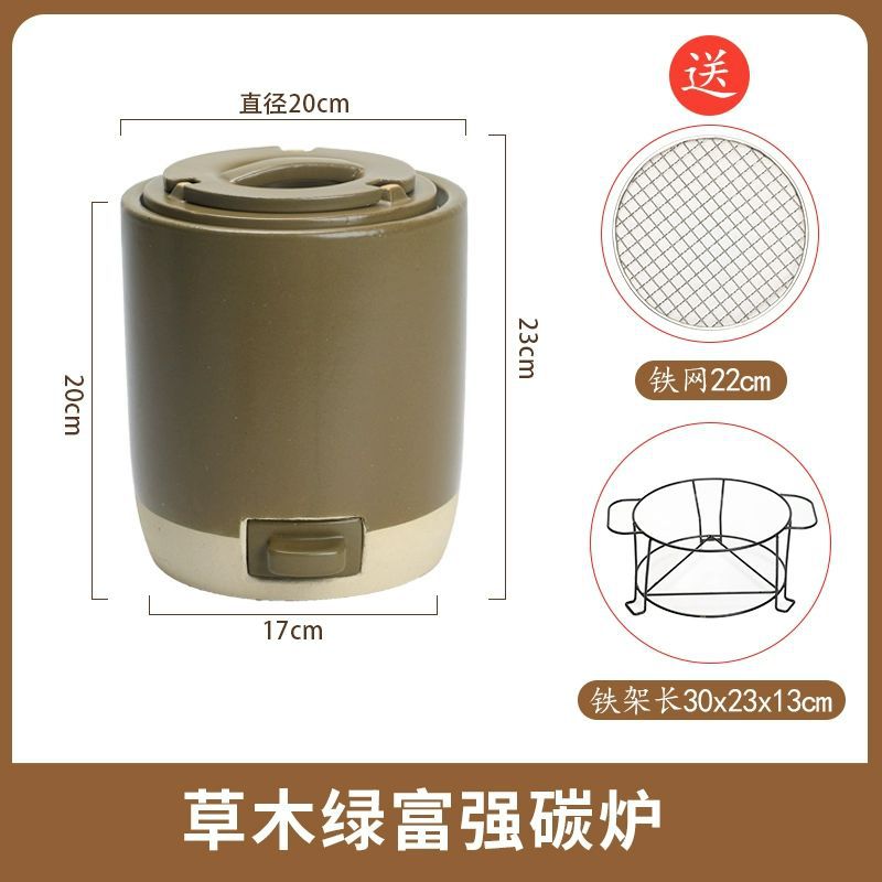 The fifth generation of green and powerful furnace (with grid)