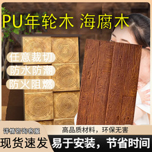 �p�|pu��݆ľ pu����ľ�Ļ�ʯˮ�������uľ�y�u�͹��b�����