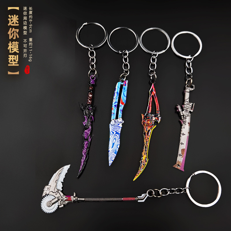 Mini Pubg Weapon Accessories 9cm Lava Knife Tail Spike Flame Knife Model Toy Cold Front Keychain