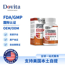 Dovita��������ƷԴ�^���S֬�|�w�r����O EM���ӹ��N �ƶ� ��