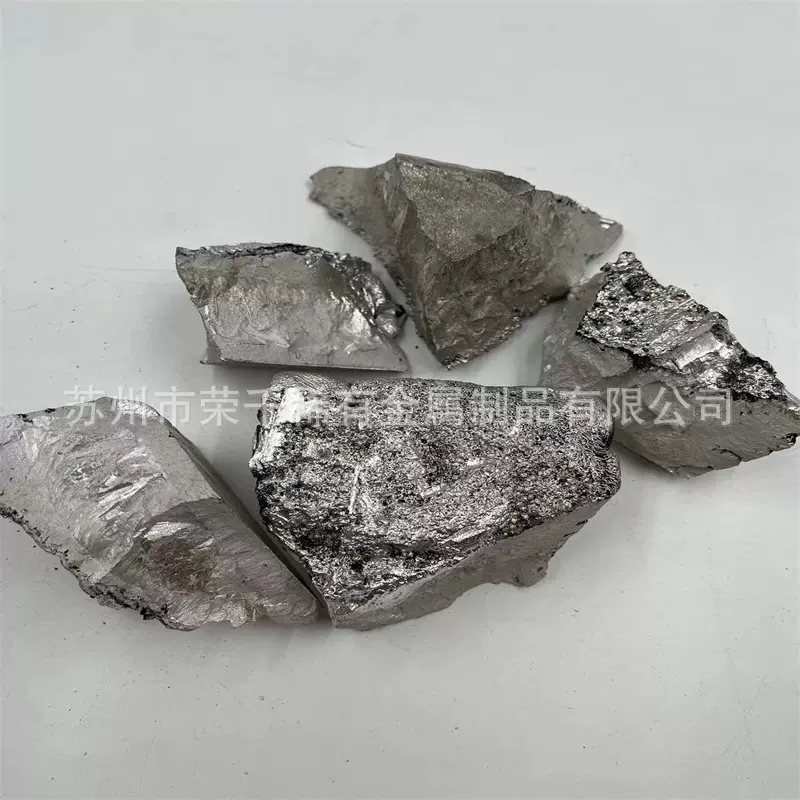 镁铒合金 Mg-Er20 镁稀土合金 镁中间合金 实验室科研可按成分做