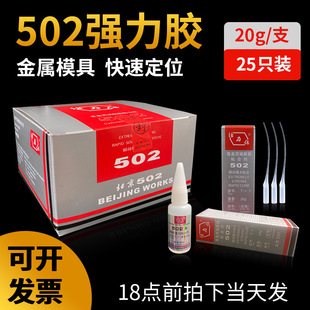 �S�����l������502�����zˮT-1����˲�g����z����ģ�������ʯ�z