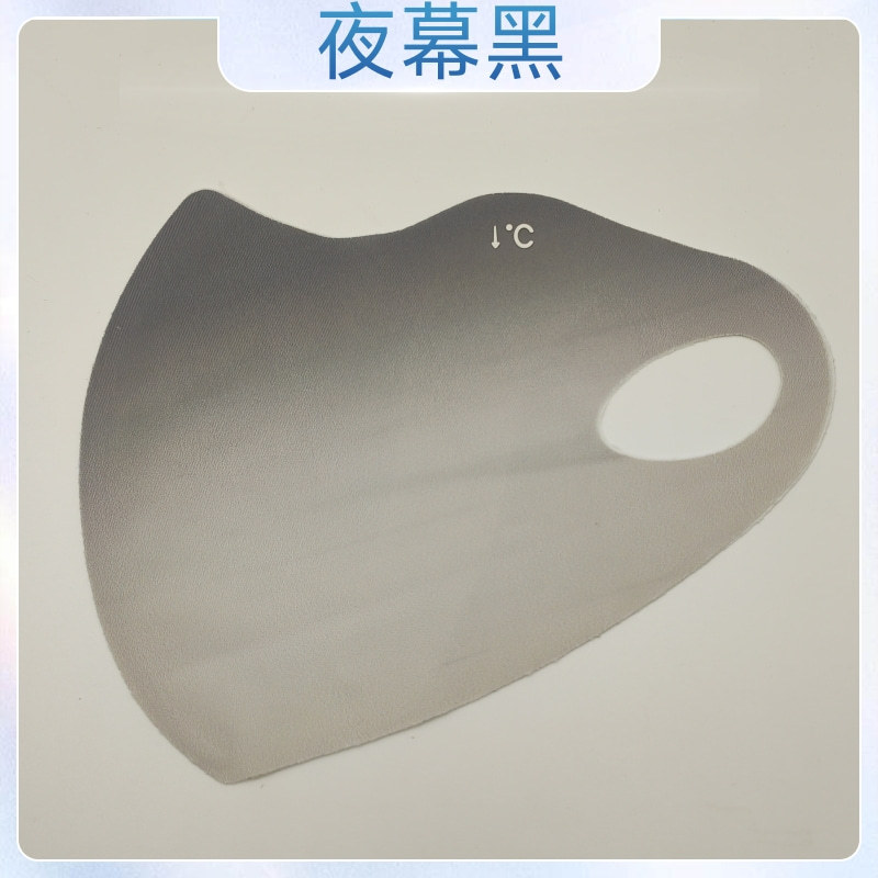 Máscara de protección solar con sensación de hielo upf50 + máscara de protección ocular contra rayos ultravioleta hielo 3D marea tridimensional de alto valor facial femenino en verano