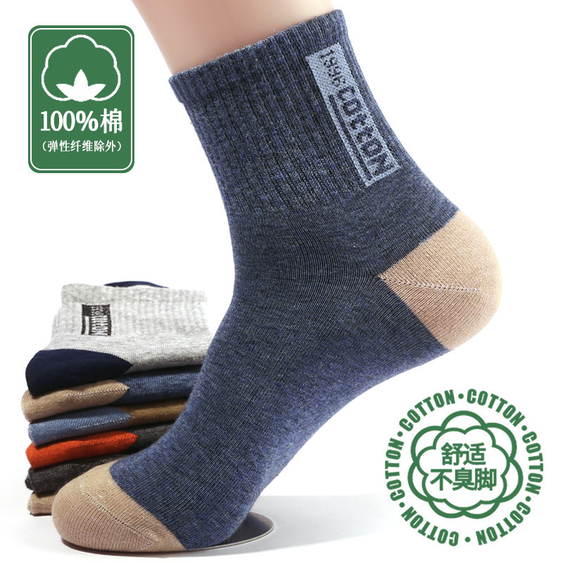 Cotton socks men's mid-calf length socks autumn medium thick cotton sweat-absorbent deodorant autumn and winter fashionable all-matching sports socks Cotton socks men's mid-calf length socks autumn medium thick cotton sweat-absorbent deodorant autumn and winter fashionable all-matching sports socks