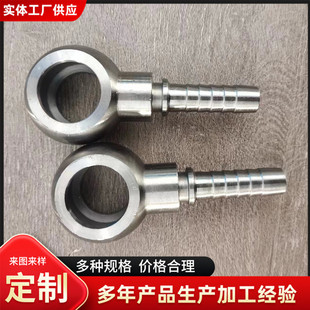 Oil Pipe Joint, Articulated Pipe Joint, Hydraulic Crimping Type Hose, Integrated Hollow Pipe, High-Pressure, Durable, Hydraulic-Specific