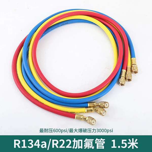 1.5m double-English tube R22 (3 pieces)