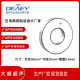 PZT4 cleaning ultrasonic piezoelectric ceramic chip 35*15*5.5mm factory direct supply without middleman