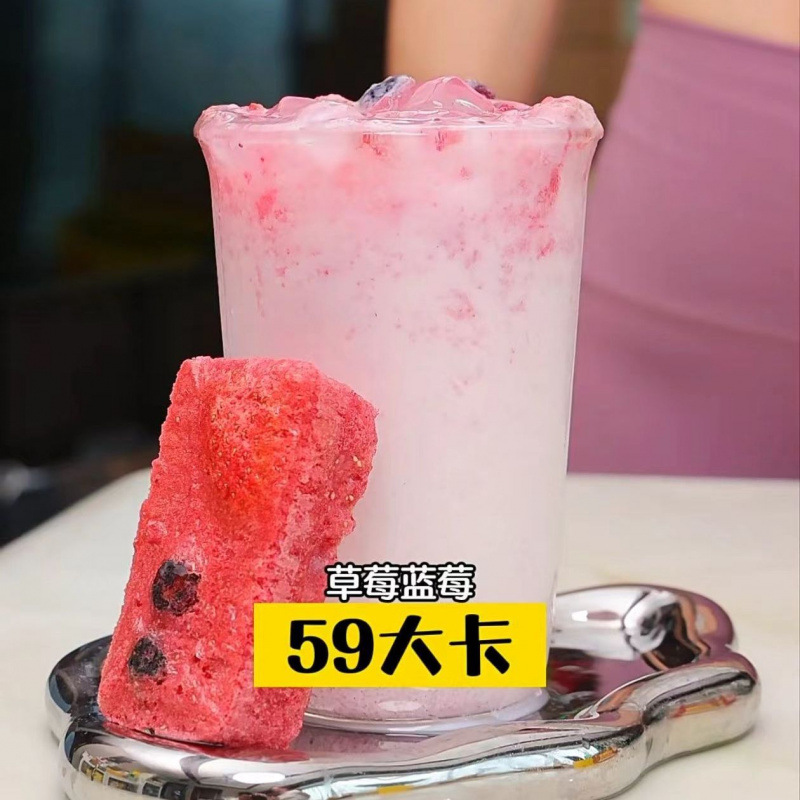 우유로 끓인 딸기와 블루베리 생과일차 6컵 [우유로 끓이는 것을 추천]