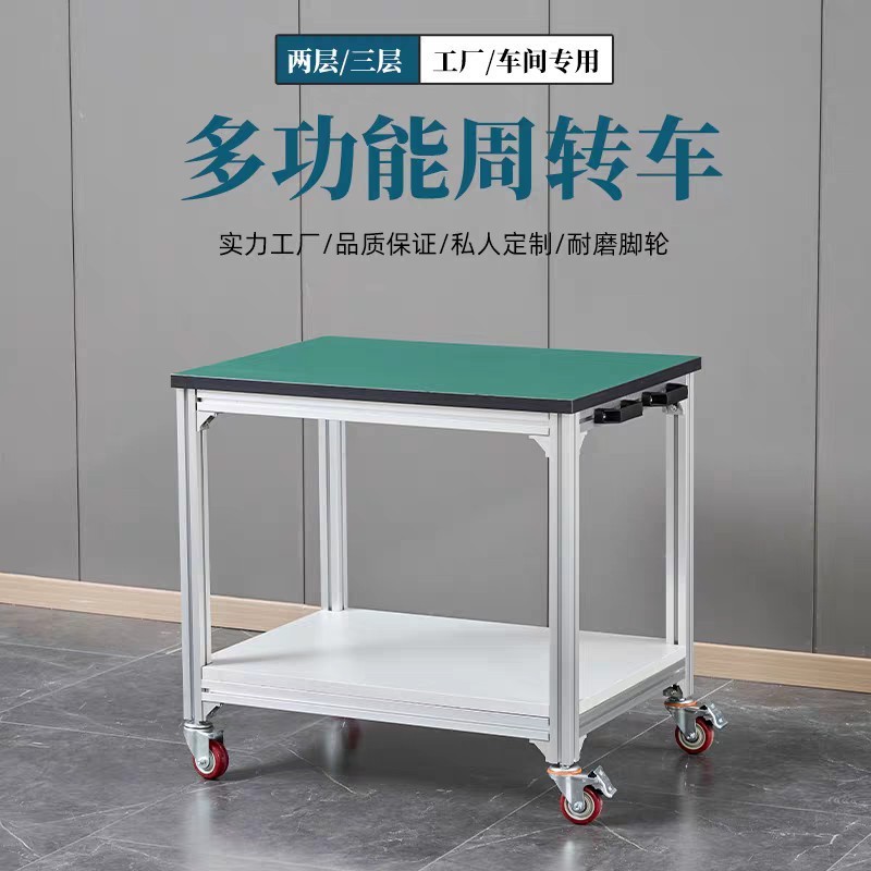 アルミ合金静電防止包装テーブル操作作業台移動式プーリ工業アルミ形材手押し車可|undefined