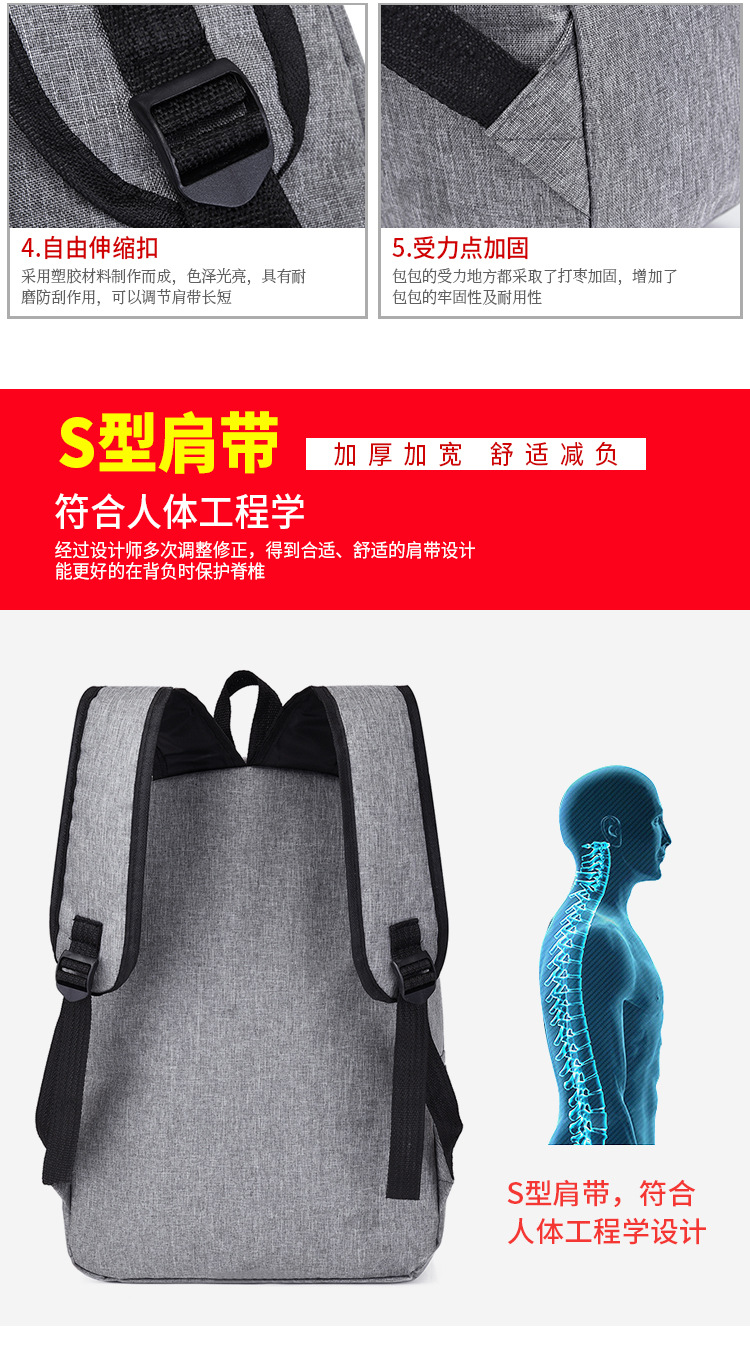 Ins-style Korean backpacks, simple college student business computer bags, hiking bags, gift travel bags undefined