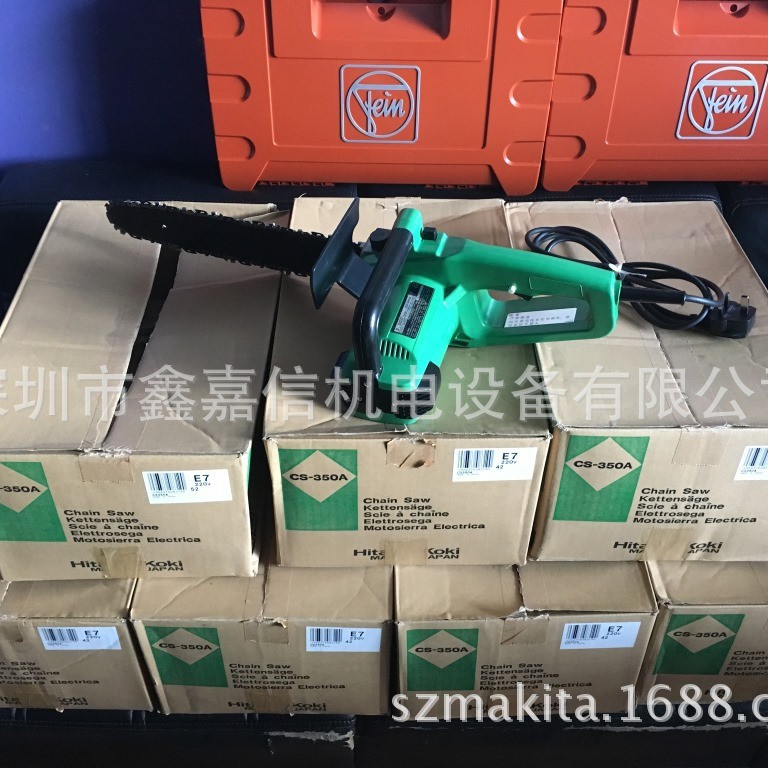 现货批发日本 Hitachi日立 电动链锯CS-350A