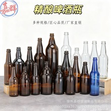 ����ơ��ƿ�羳������ˮ��Ͻ��ؿ���ƿ���h�w��ɫ��ƿ�F؛���l