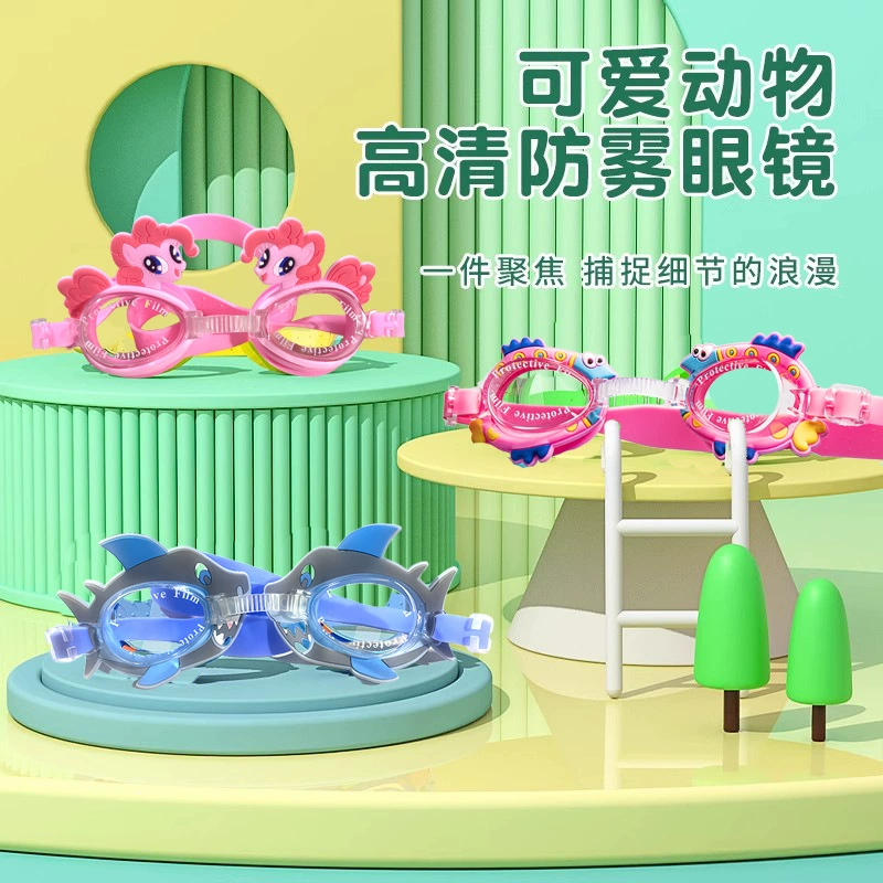 Производители спот новые милые водонепроницаемые и туманные детские очки для плавания