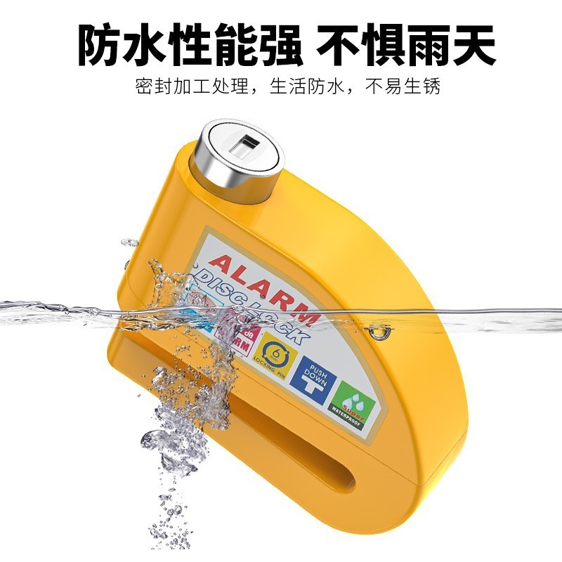 マウンテンバイク警報ディスクブレーキロック電気自動車電気自動車オートバイ合金盗難防止知能警報ロック|undefined