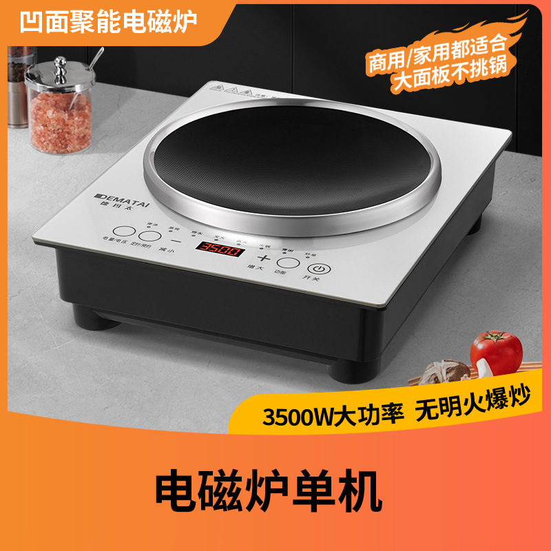 Incorporado electromagnético horno doméstico nuevo conjunto completo con olla de alta potencia cóncavo frito electromagnético horno de cocción fabricantes comerciales