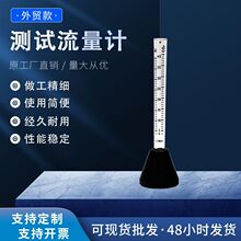 厂家批发40L50L塑料浮子流量计 供应批发气保焊枪专用气体流量计