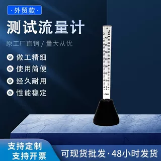 定制40L50L塑料浮子流量计气保焊枪专用气体流量计焊割仪器仪表厂