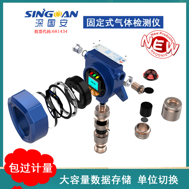 在线式氢气H2检测仪氢气H2浓度超标报警器
