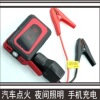 automobile Meet an emergency Turn on the power 12V Portable source vehicle Ignition Battery portable battery starter