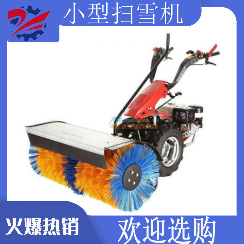 小型手推式道路清扫器 多功能多场地路面清扫机