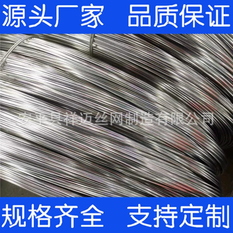 Гальванизированная яркая вешалка жесткого провода ручки ведра ногтя крюка Провода твердого провода Гальванизировала провод