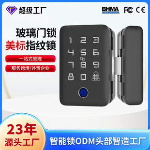 New glass door lock punch-free double door fingerprint password swipe card three-in-one customized smart glass lock