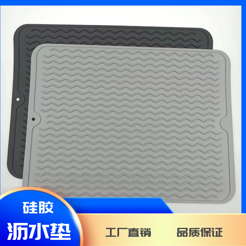 Factory wholesale silicone drain mat heat insulation table mat waterproof non-slip mat kitchen tableware filter mat