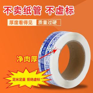 11ӡ���z����4.35cm��ʾ�Z����z���z�����f������̴�������z��